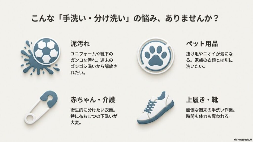 小型洗濯機の脱水付きモデルの口コミは？選び方とおすすめを解説